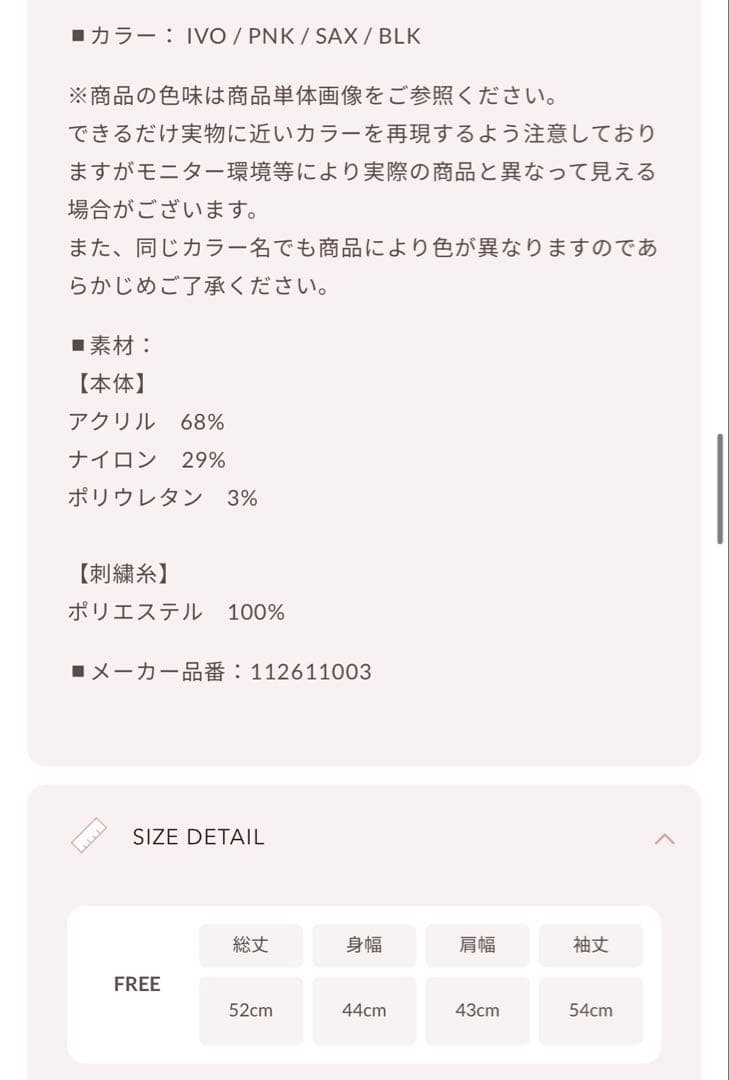 新品未開封.Darich ファンシービーズDDロゴボリュームニットトップス