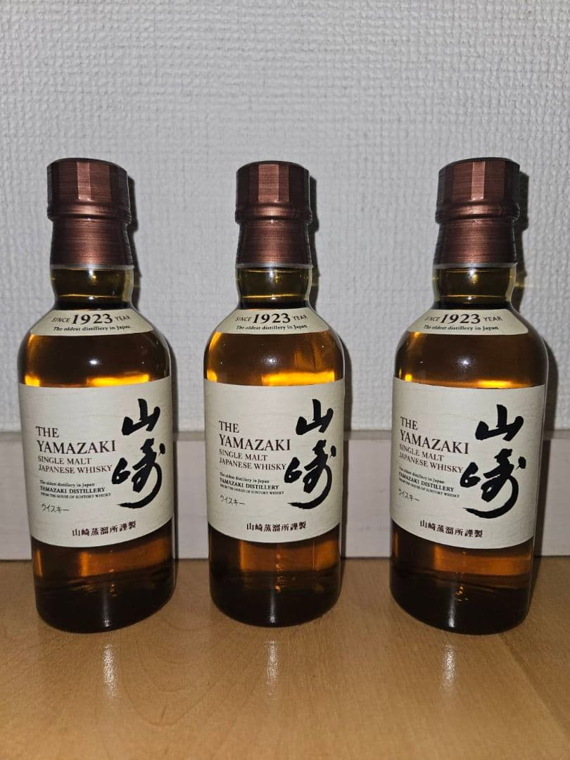 【新品】サントリー 山崎 シングルモルトウイスキー ミニボトル 180ml ②