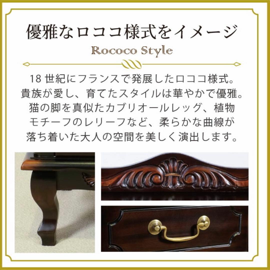 A 新品 チェスト 110cm アンティーク タンス リビング収納 衣類収納