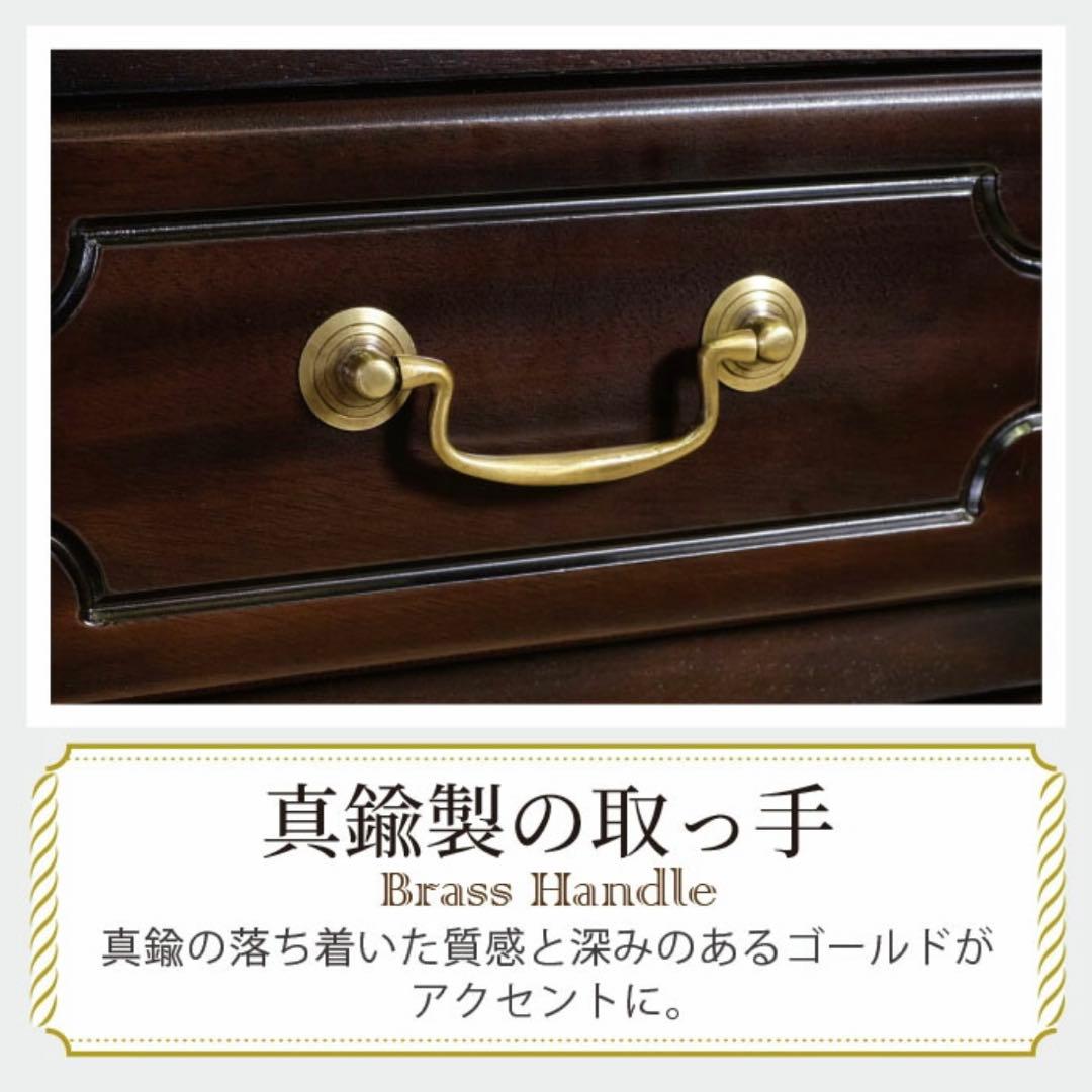 A 新品 チェスト 110cm アンティーク タンス リビング収納 衣類収納