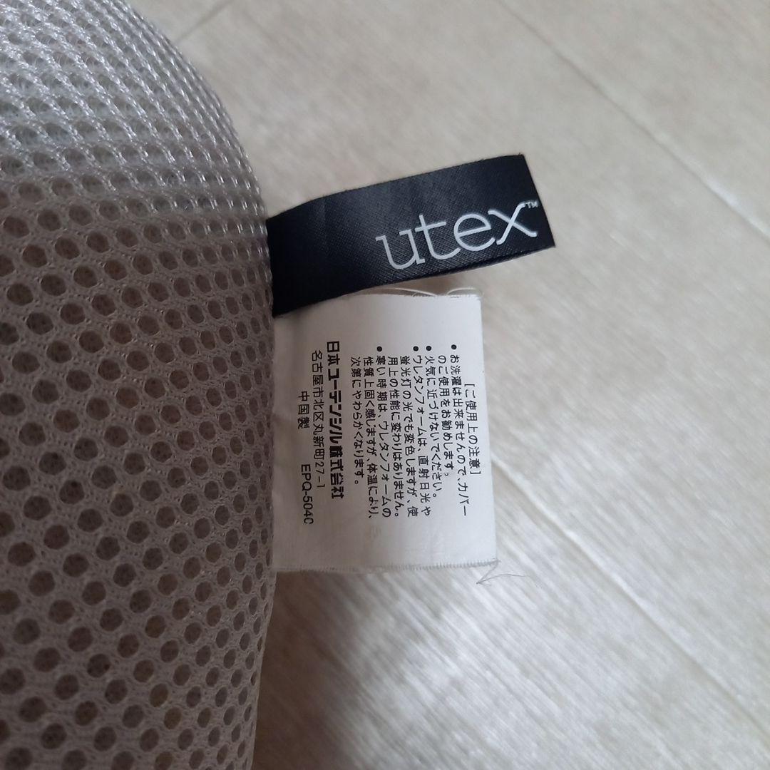 utex プレミアムフォーム枕 33×46×10cm