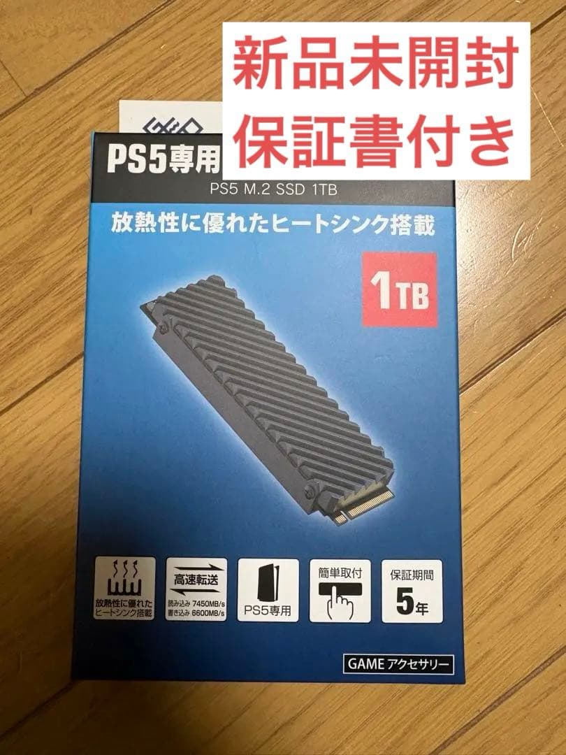 内蔵型SSD M.2 SSD 1TB