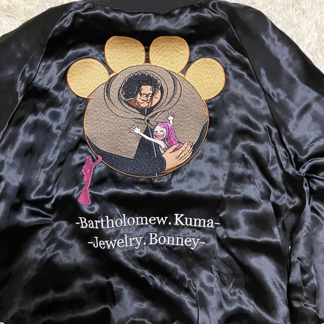 未使用　絡繰魂 ONE PIECE バーソロミュー・くま　スカジャン