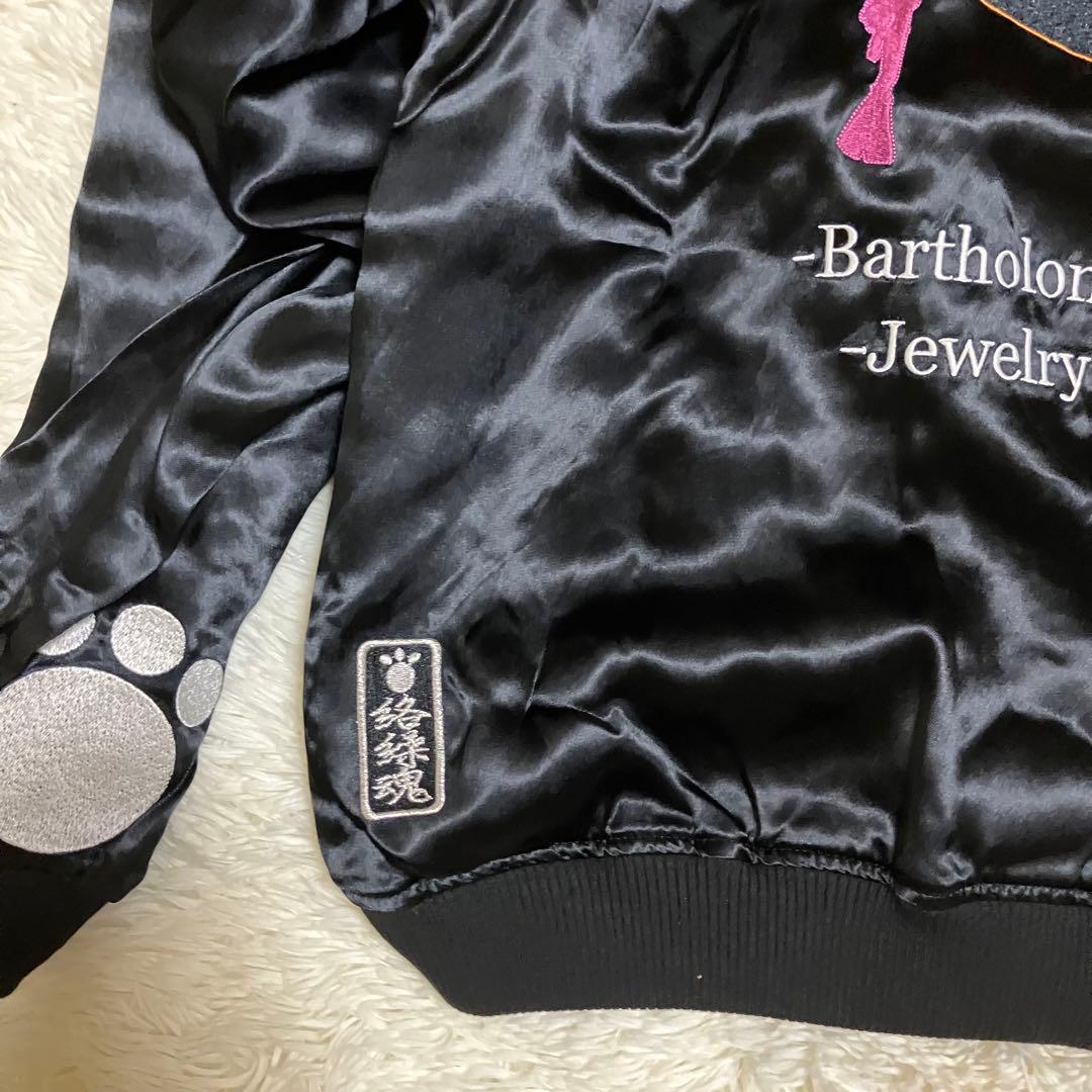 未使用　絡繰魂 ONE PIECE バーソロミュー・くま　スカジャン