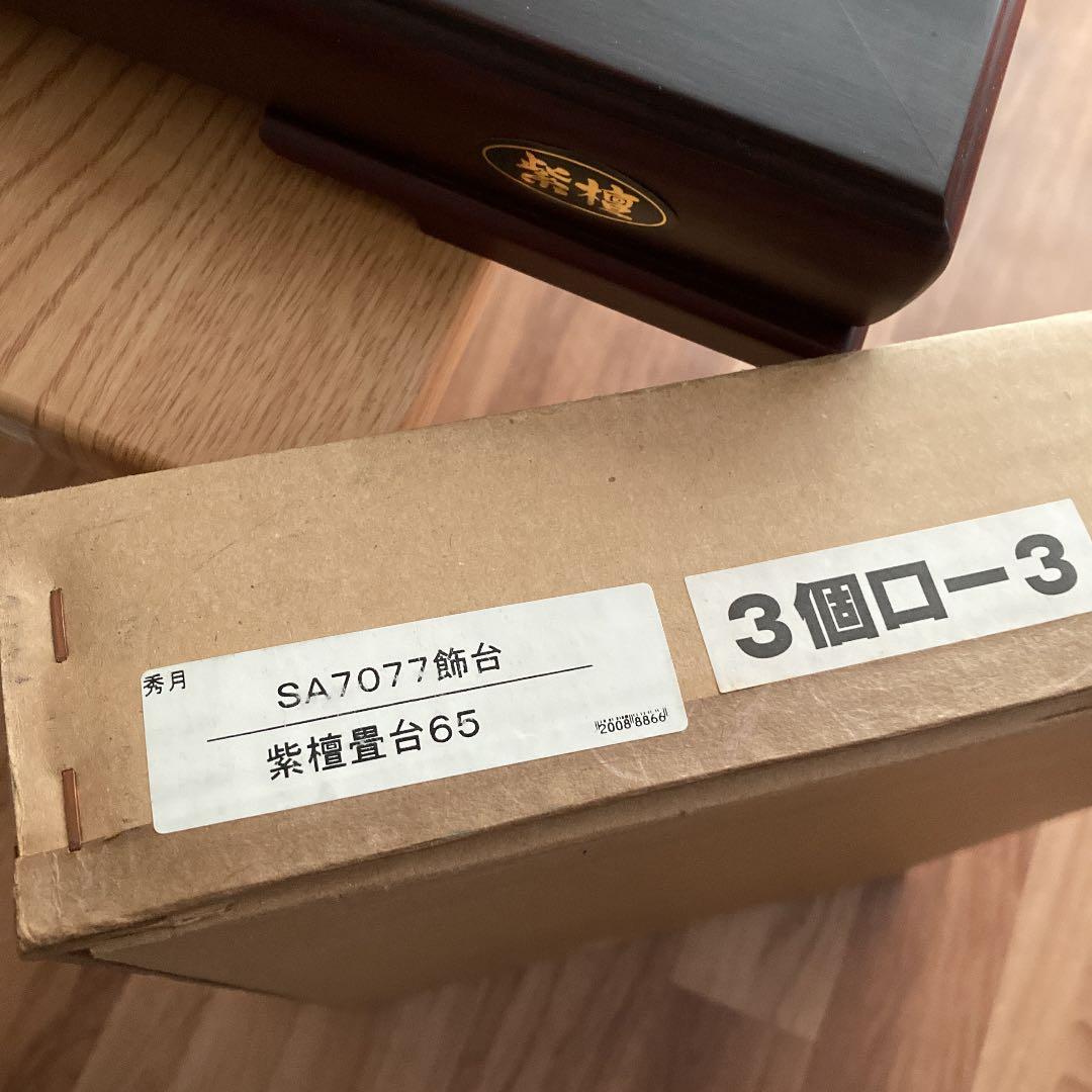 飾り台　雛人形