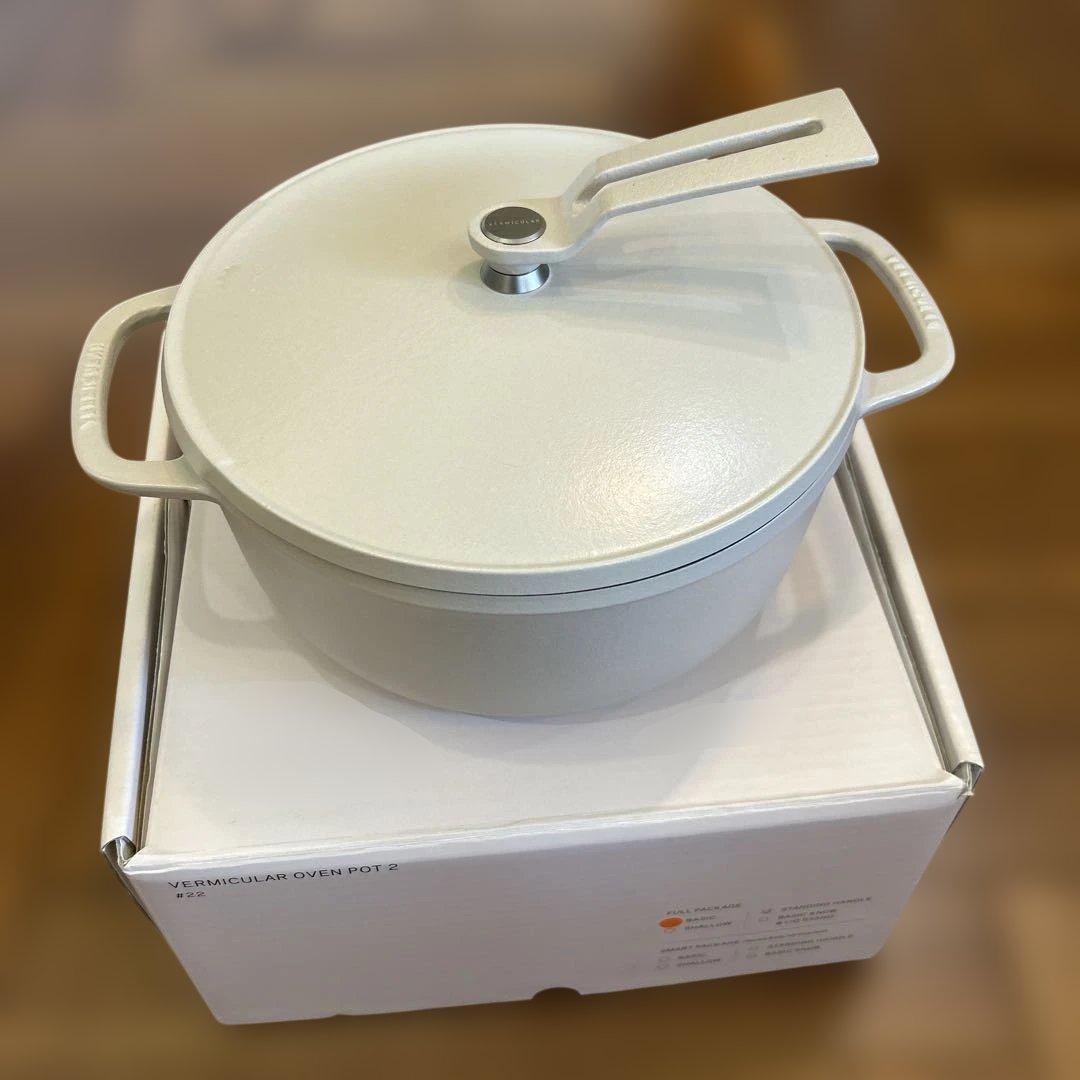 VERMICULAR バーミキュラ　オーブンポット2 マットリネンベージュ 22