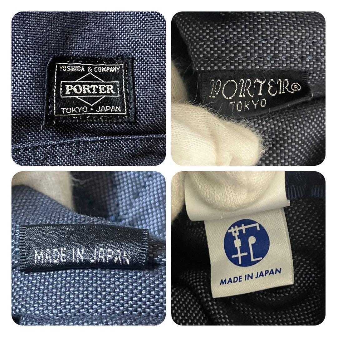 ✨極美品✨ポーター スモーキー トートバッグ S ネイビー ハンドバッグ 人気