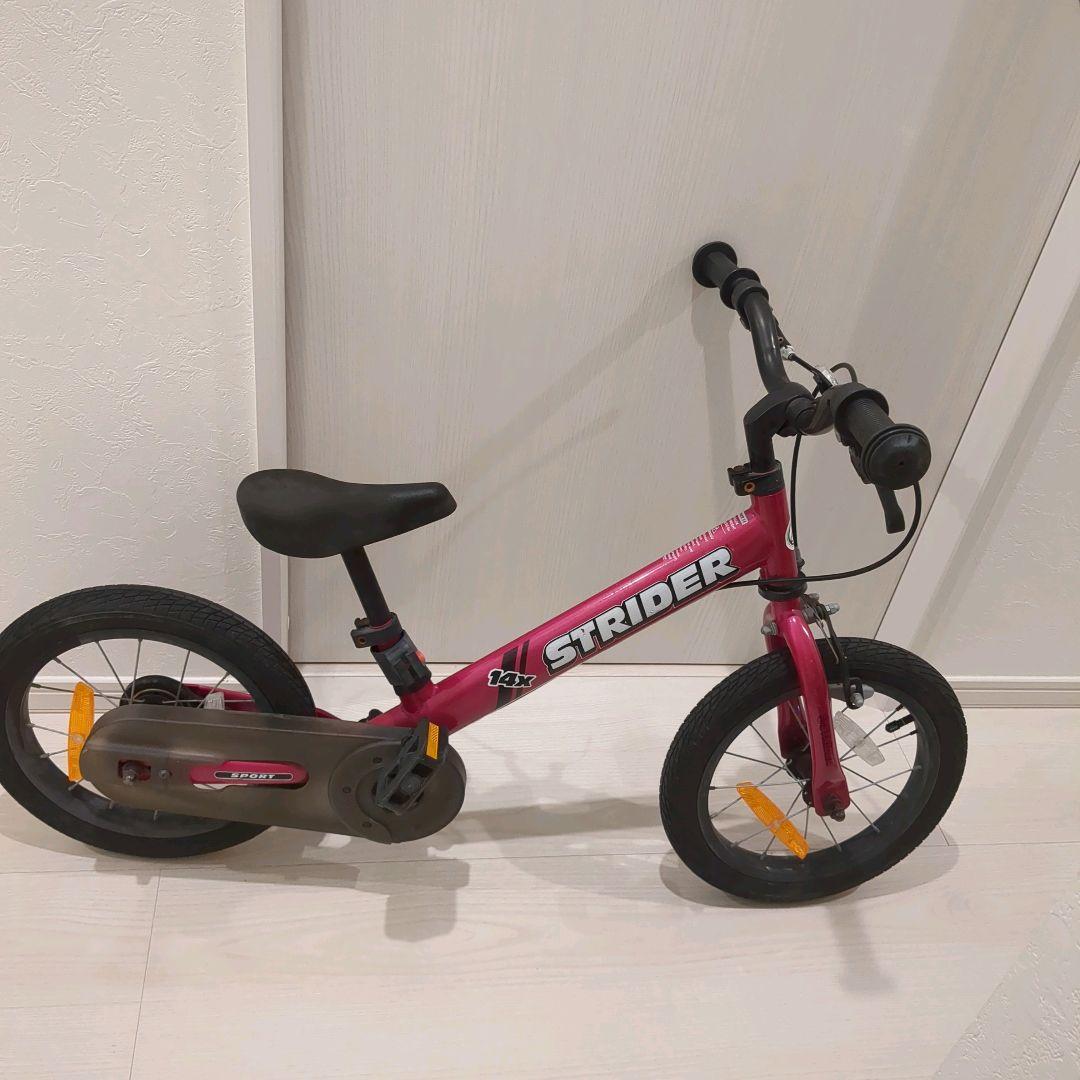 STRIDER ストライダー 14X ピンク