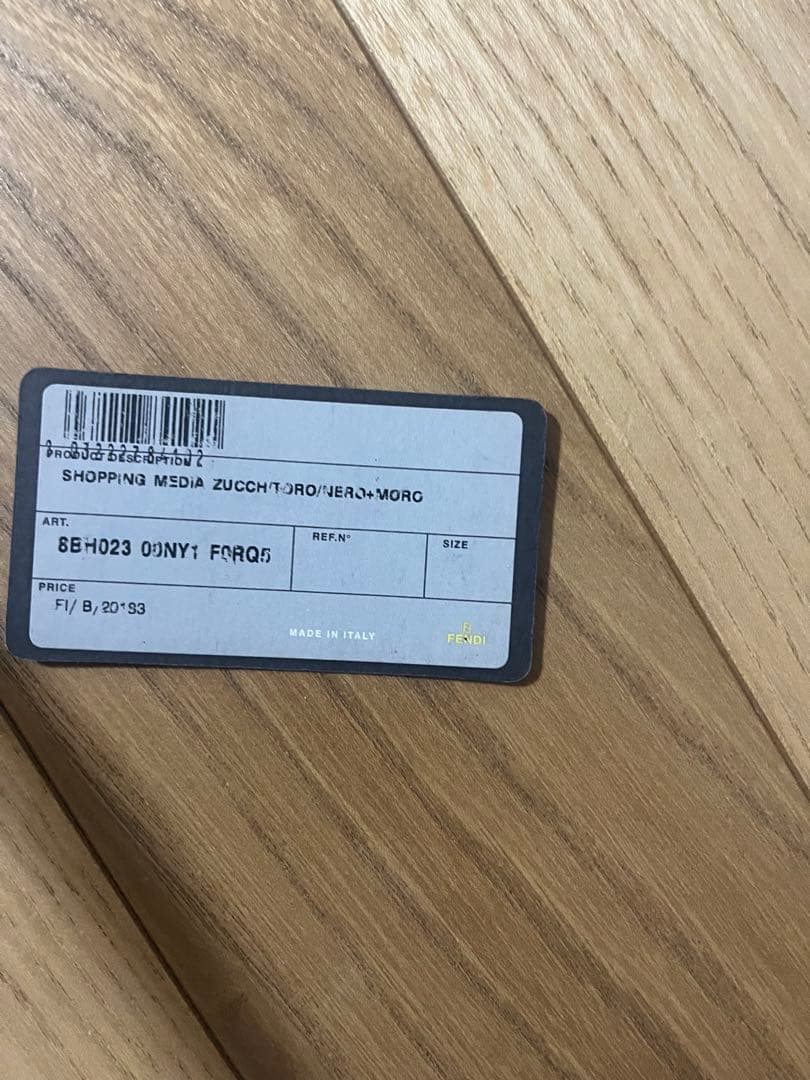 美品　FENDI ハンドバッグ ズッキーノ FF柄 ブラウン キャンバス