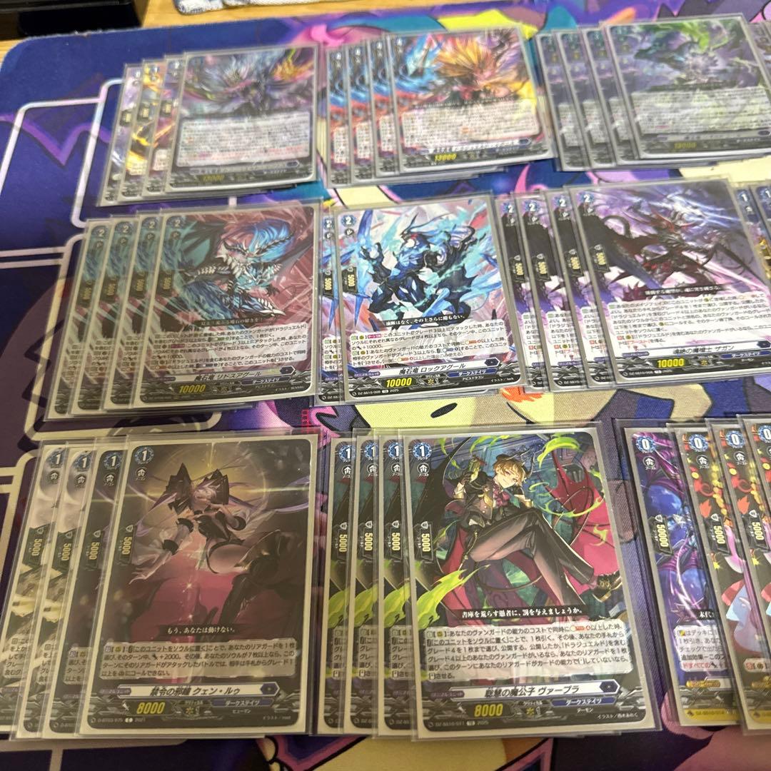 ヴァンガード　ドラジュエルドデッキ