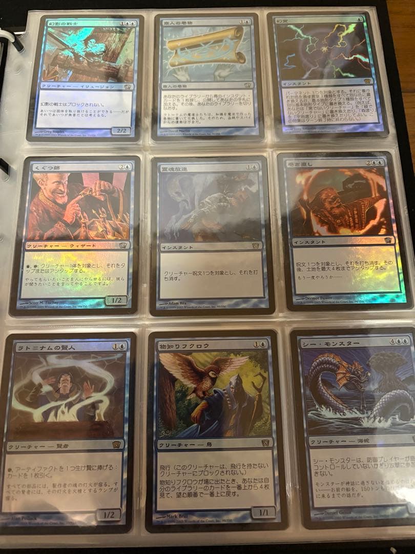 MTG 基本セット第8版日本語FOILコンプセット　350枚