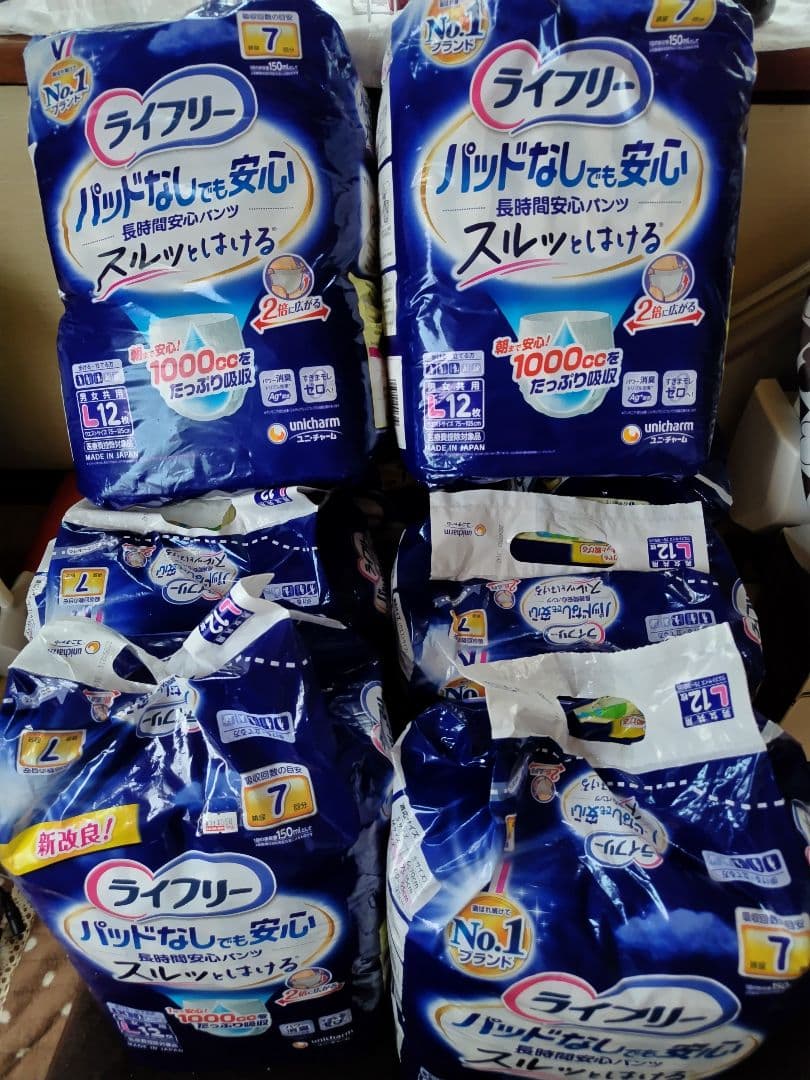 7回吸収8袋☆まとめ売り！ライフリー 大人用おむつ Lサイズ 12枚入り