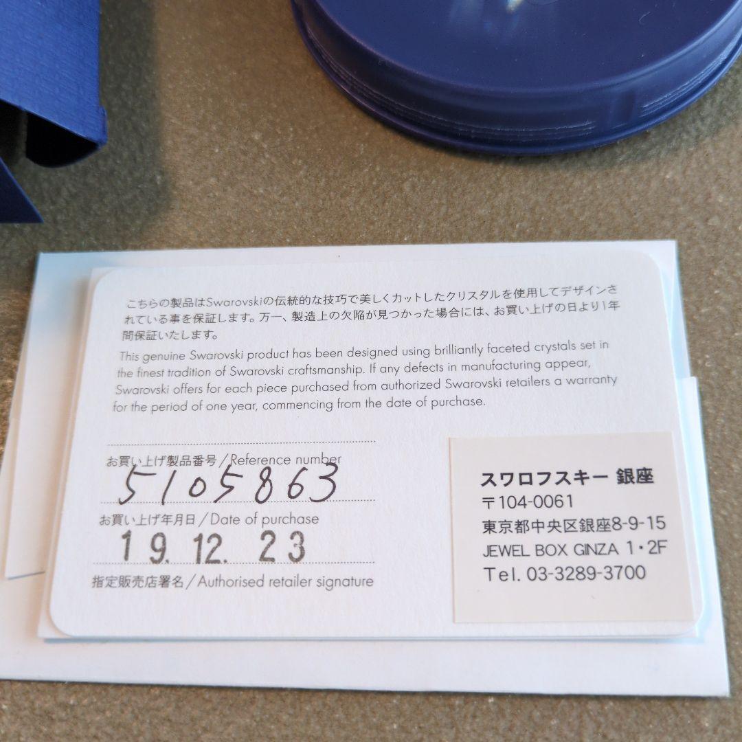 Swarovski クリスタルくま 2体セット　プレート付き