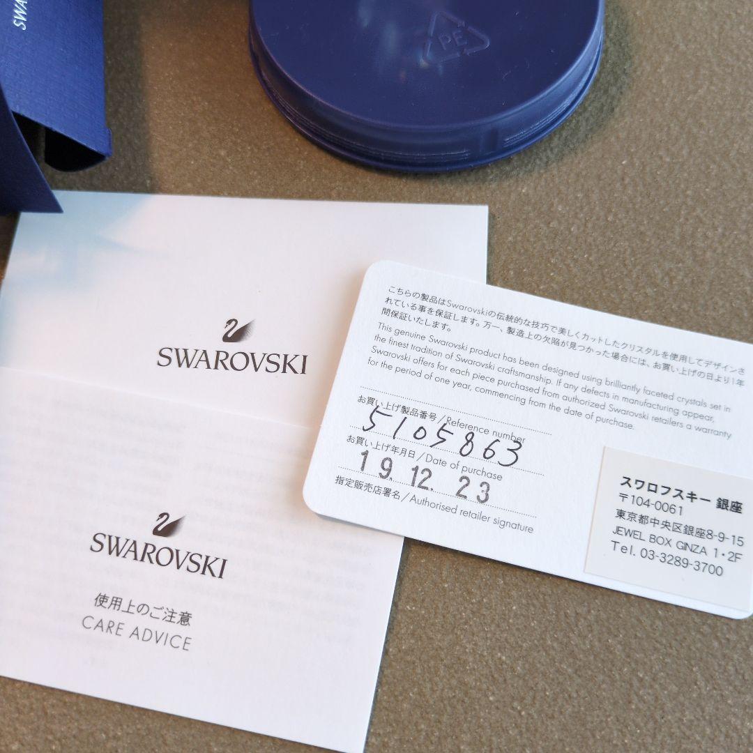 Swarovski クリスタルくま 2体セット　プレート付き