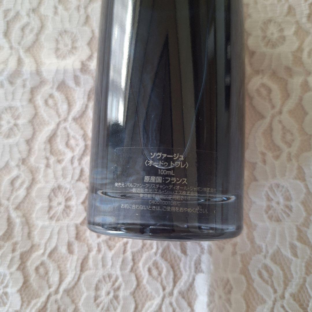 Dior SAUVAGE ソヴァージュ 【オードゥ トワレ】100ml 箱あり