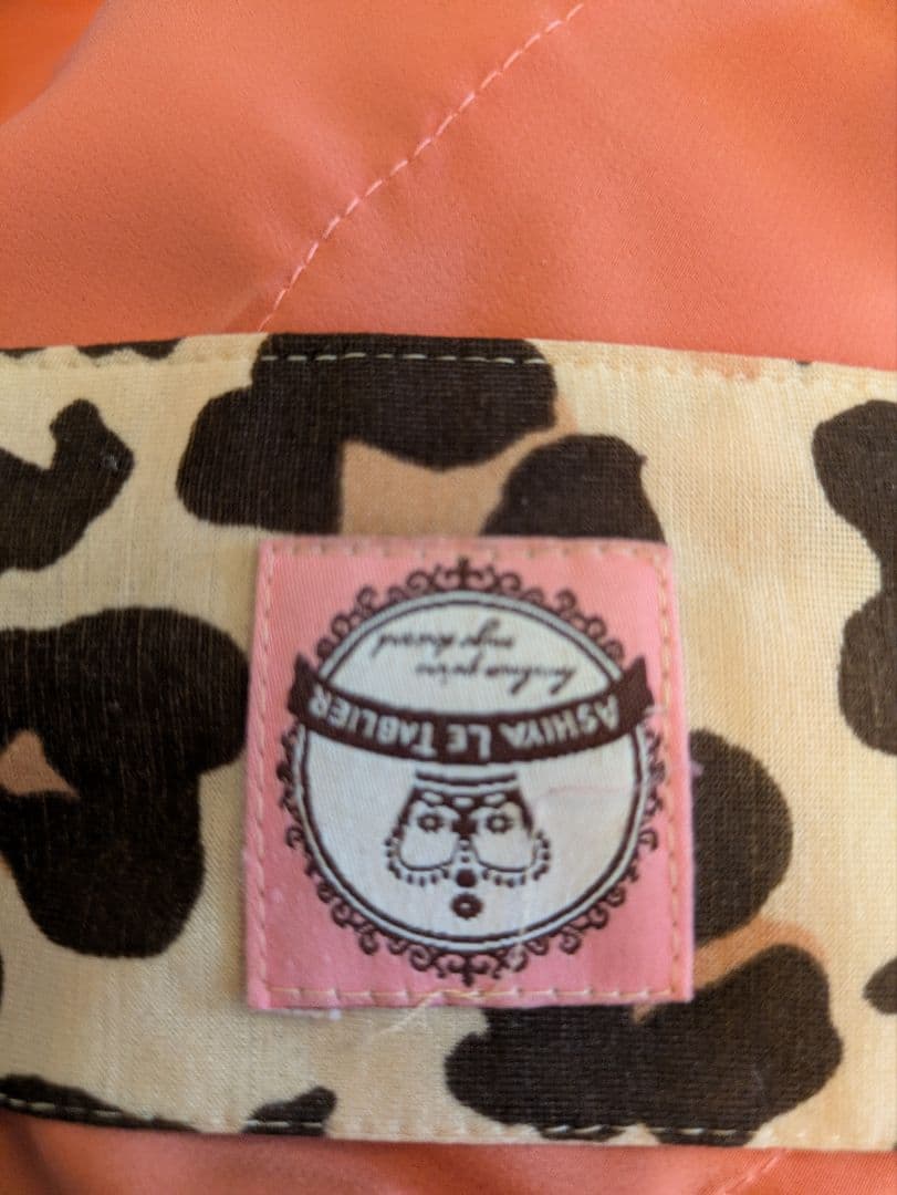 おしゃれなエプロン〜