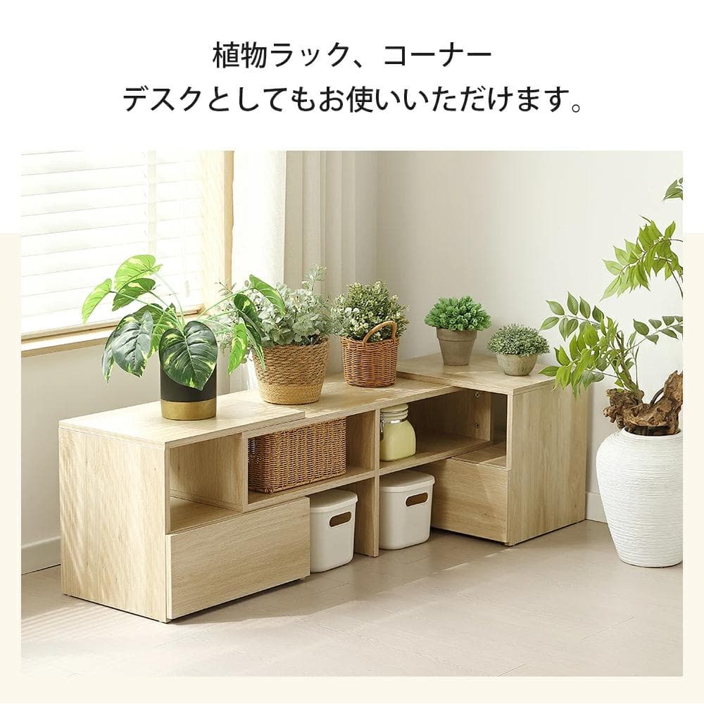 テレビ台 ローボード コーナーテレビ台 伸縮自由 幅93～172　WHITE