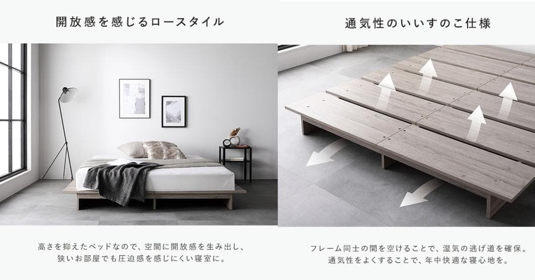 送料無料 ダブルベッド フレーム 保証・コンセント付き すのこ グレージュ