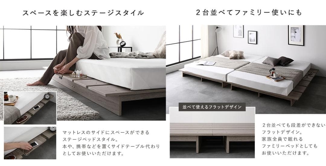 送料無料 ダブルベッド フレーム 保証・コンセント付き すのこ グレージュ