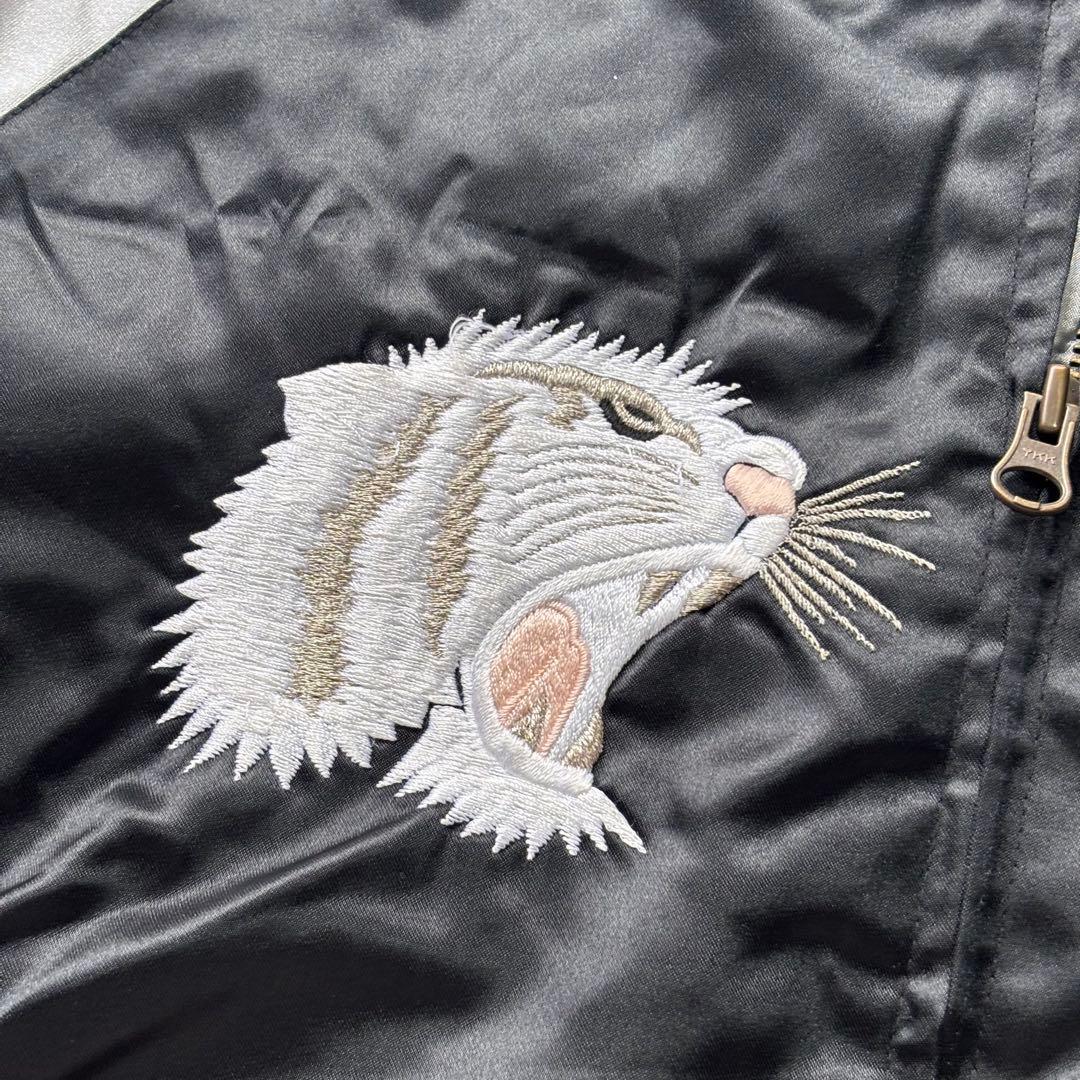 【超希少】プリンス商会 ホワイトタイガー スカジャン 白黒 刺繍 虎 ジャケット