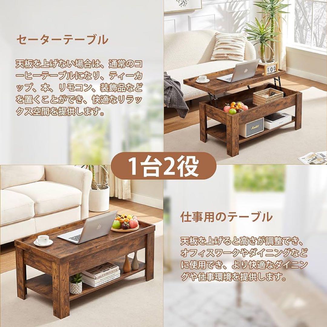 昇降式テーブル パソコンデスク リビング ブラウン 机 おしゃれ 収納