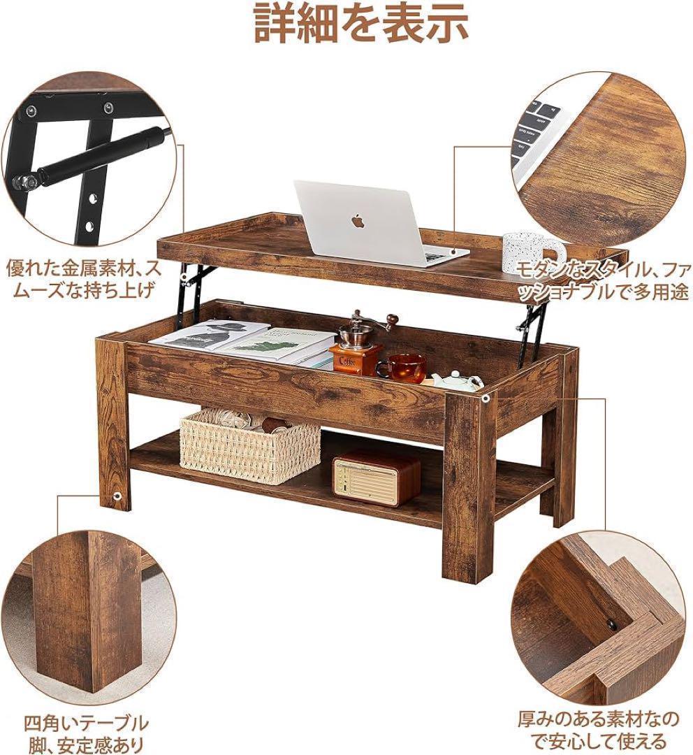 昇降式テーブル パソコンデスク リビング ブラウン 机 おしゃれ 収納