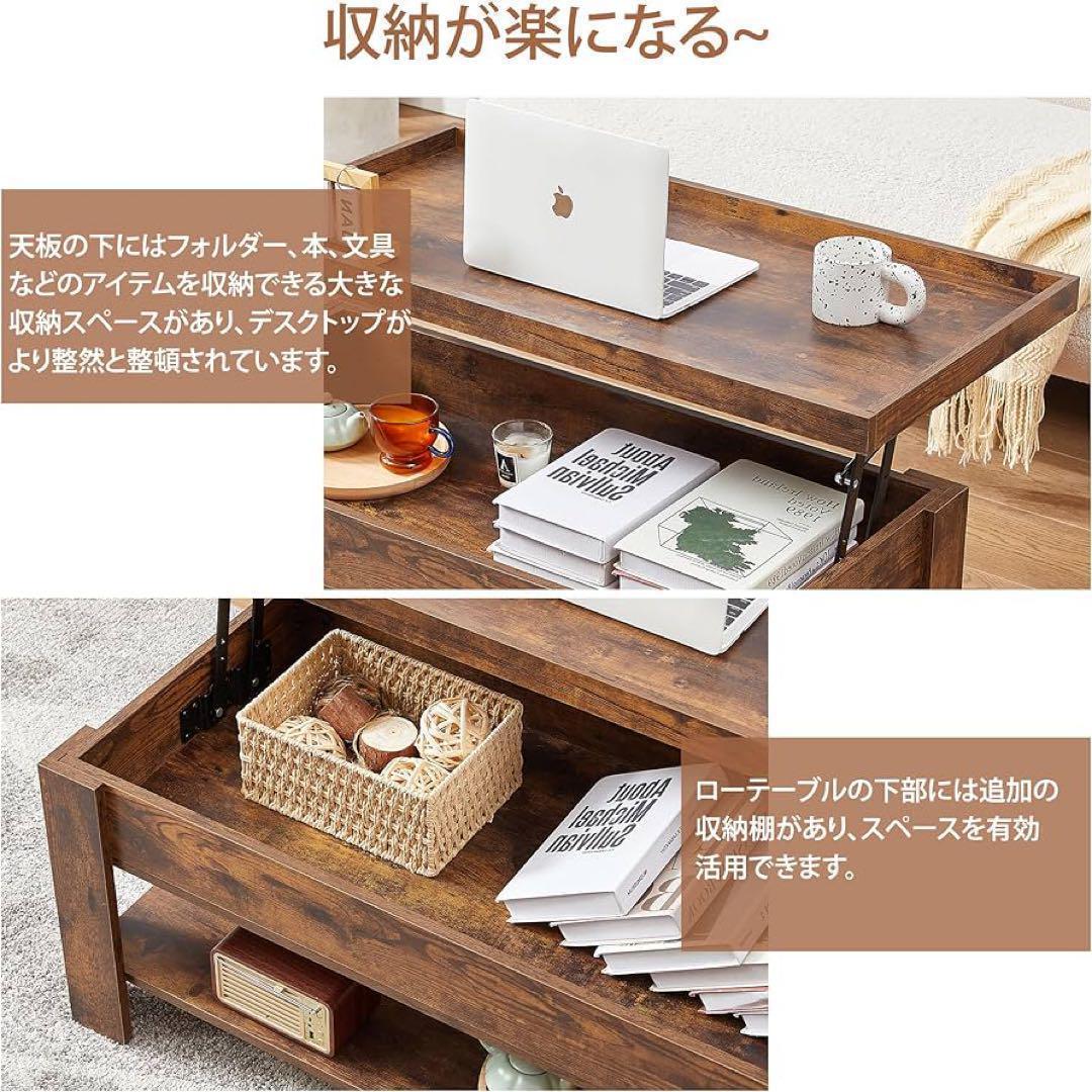 昇降式テーブル パソコンデスク リビング ブラウン 机 おしゃれ 収納