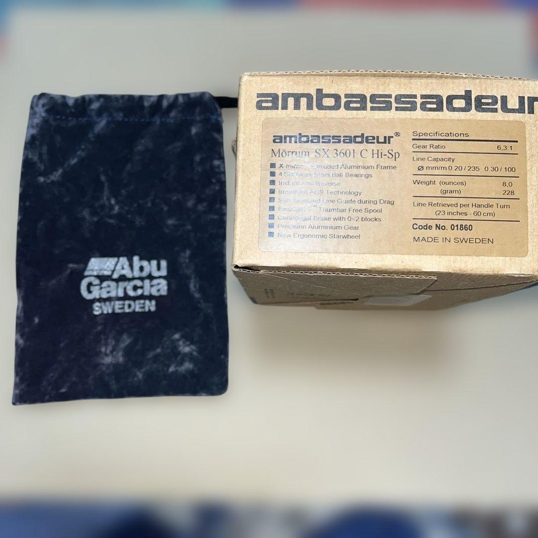 アンバサダーモラムSX3601C ハイスピード