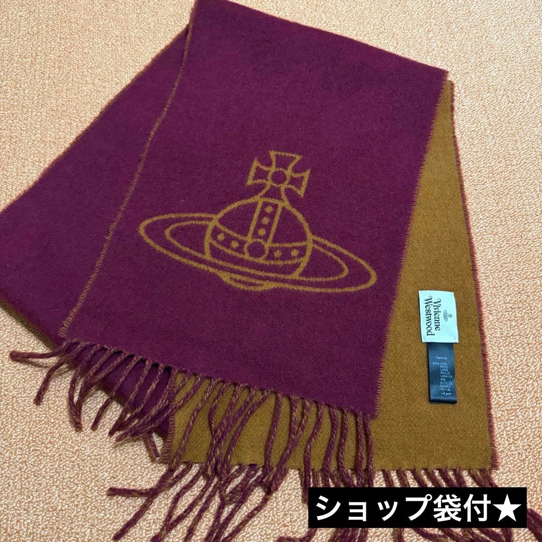 未使用★ヴィヴィアンウエストウッド バイカラー マフラー ストール