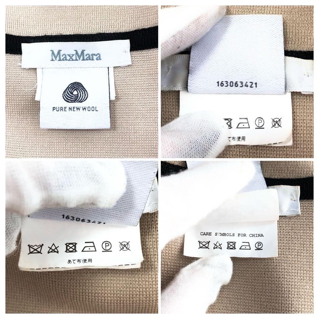 【最高峰✨️MaxMara 白タグ】 リバーシブル ジャケット ウール ジップ