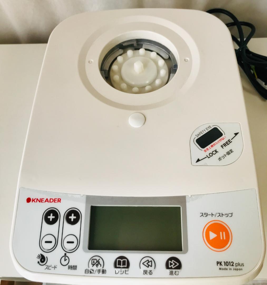 日本ニーダー(KNEADER) PK1012PLUS