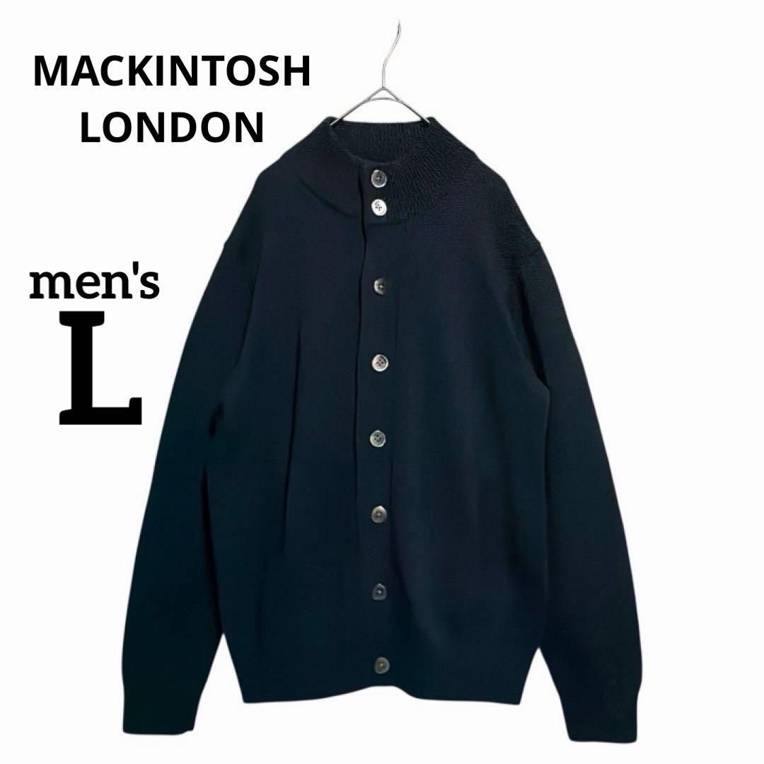 マッキントッシュロンドン コットンニットカーディガン L 貝ボタン 極美品