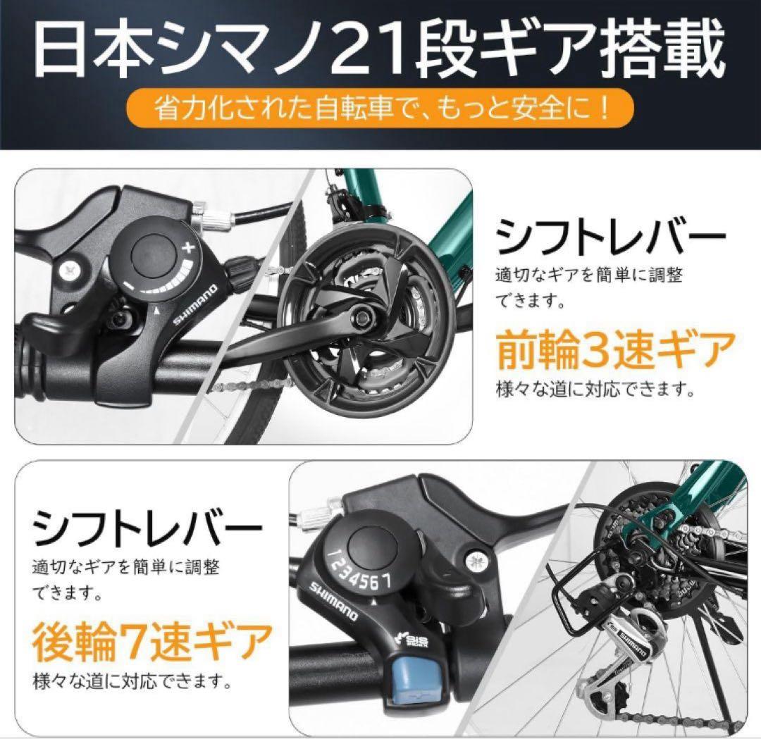 【新品】クロスバイク ホワイトMIXIU ロードバイク 自転車