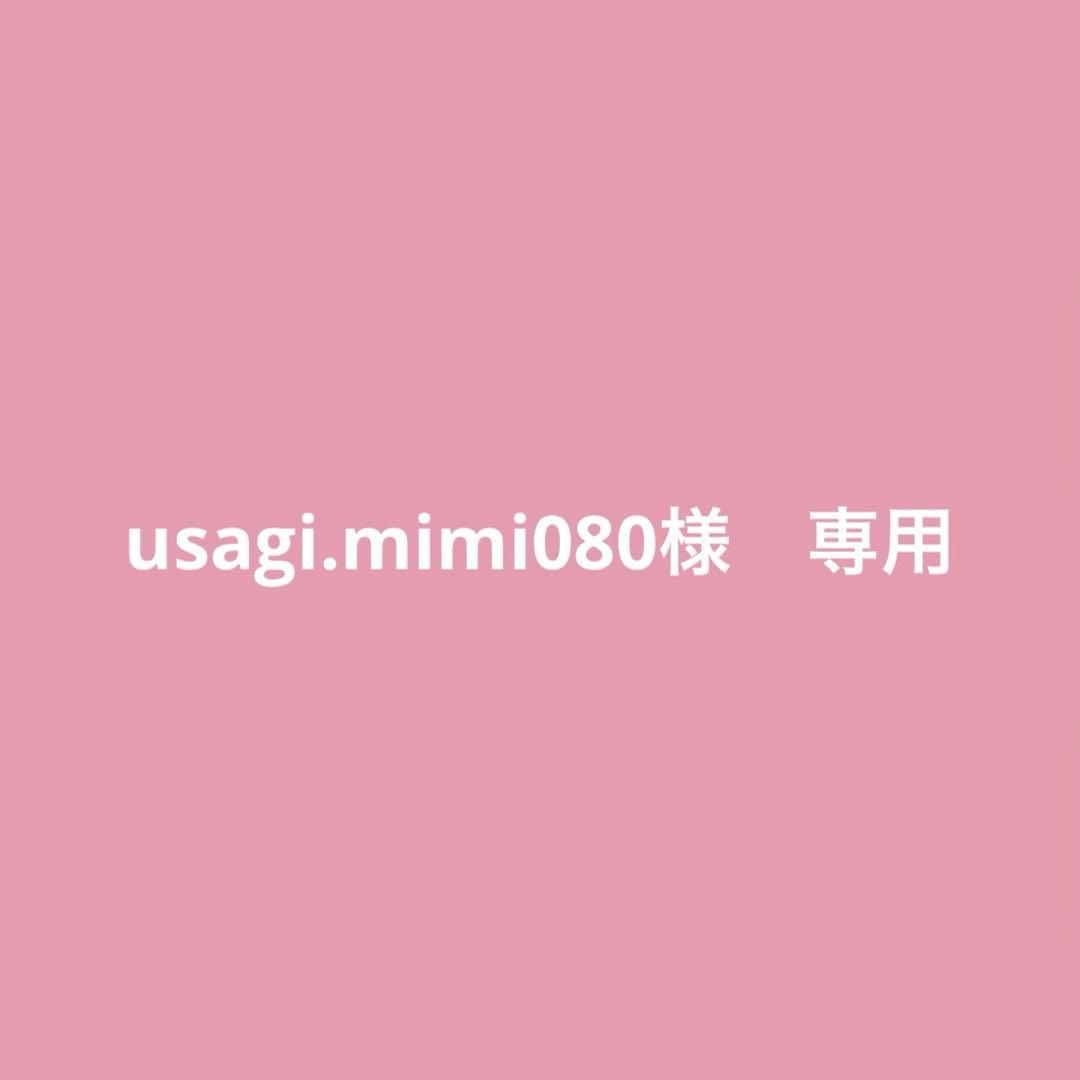 usagi.mimi080ページ