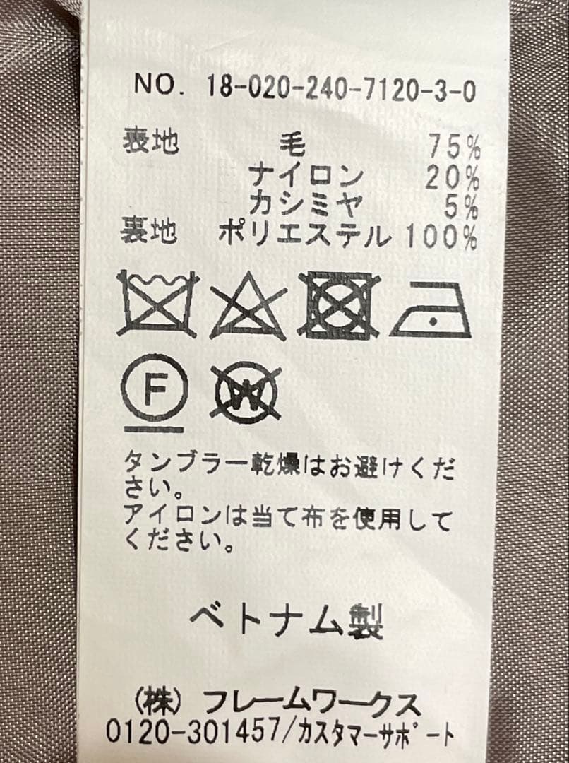 ☆Rimi☆ NOBLE定価52,800円W/NyZipコートベージュ36