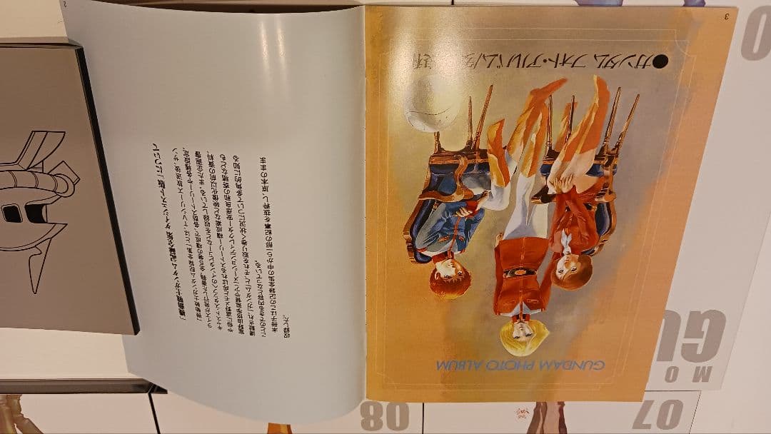 機動戦士ガンダム DVD-BOX 1 & 2