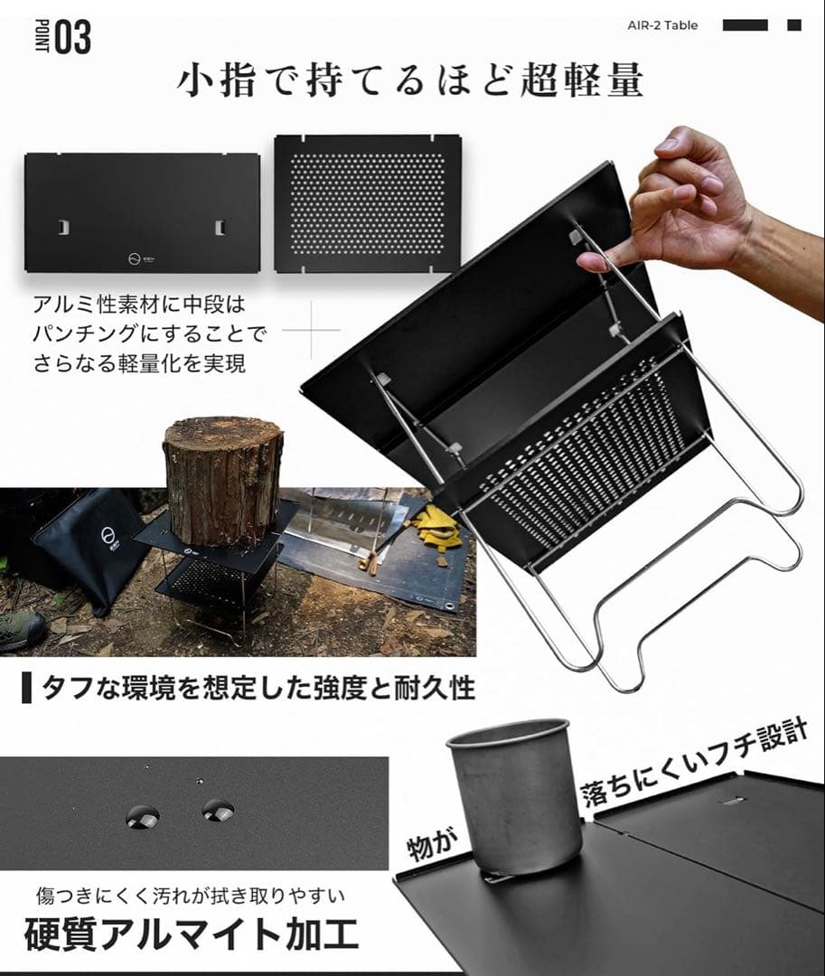 ZEN Camps Air-2 Table 追加板セット