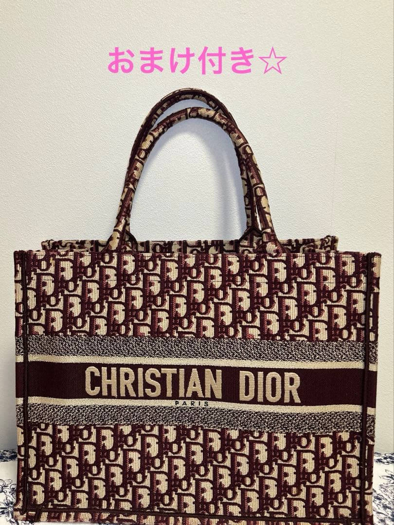 Dior ブックトート　ミディアム　おまけ付き