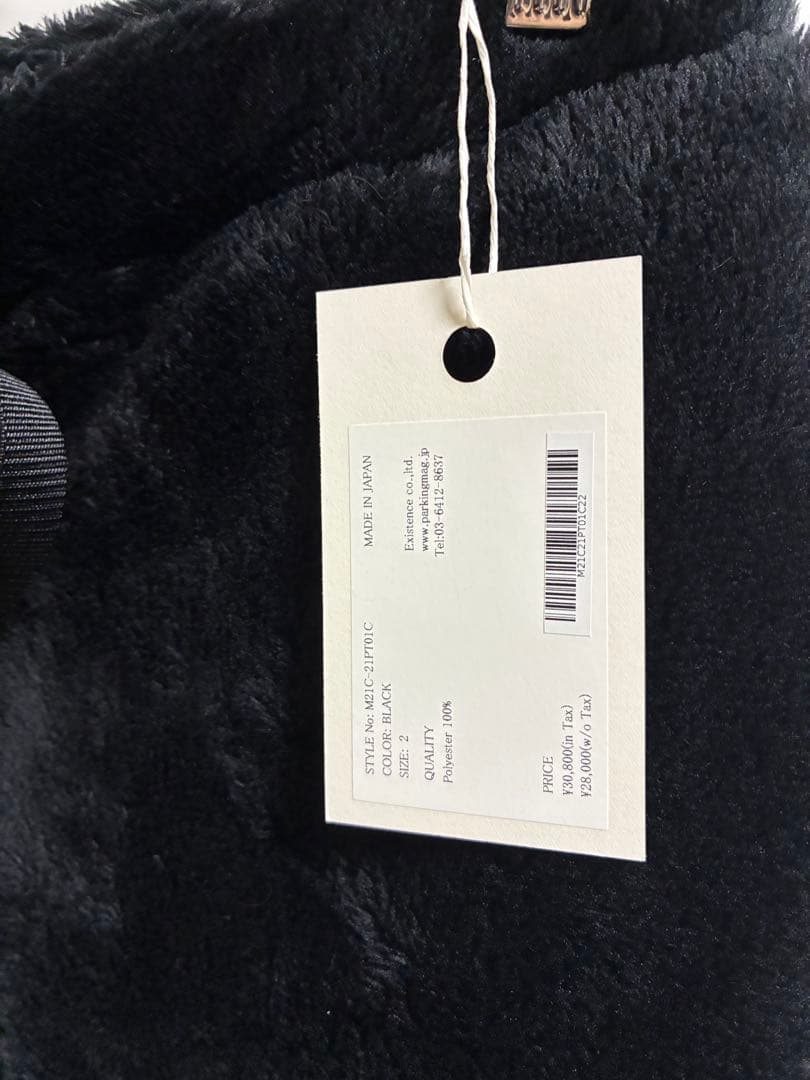 Marka wildthingsコラボ　フリースパンツ ブラック