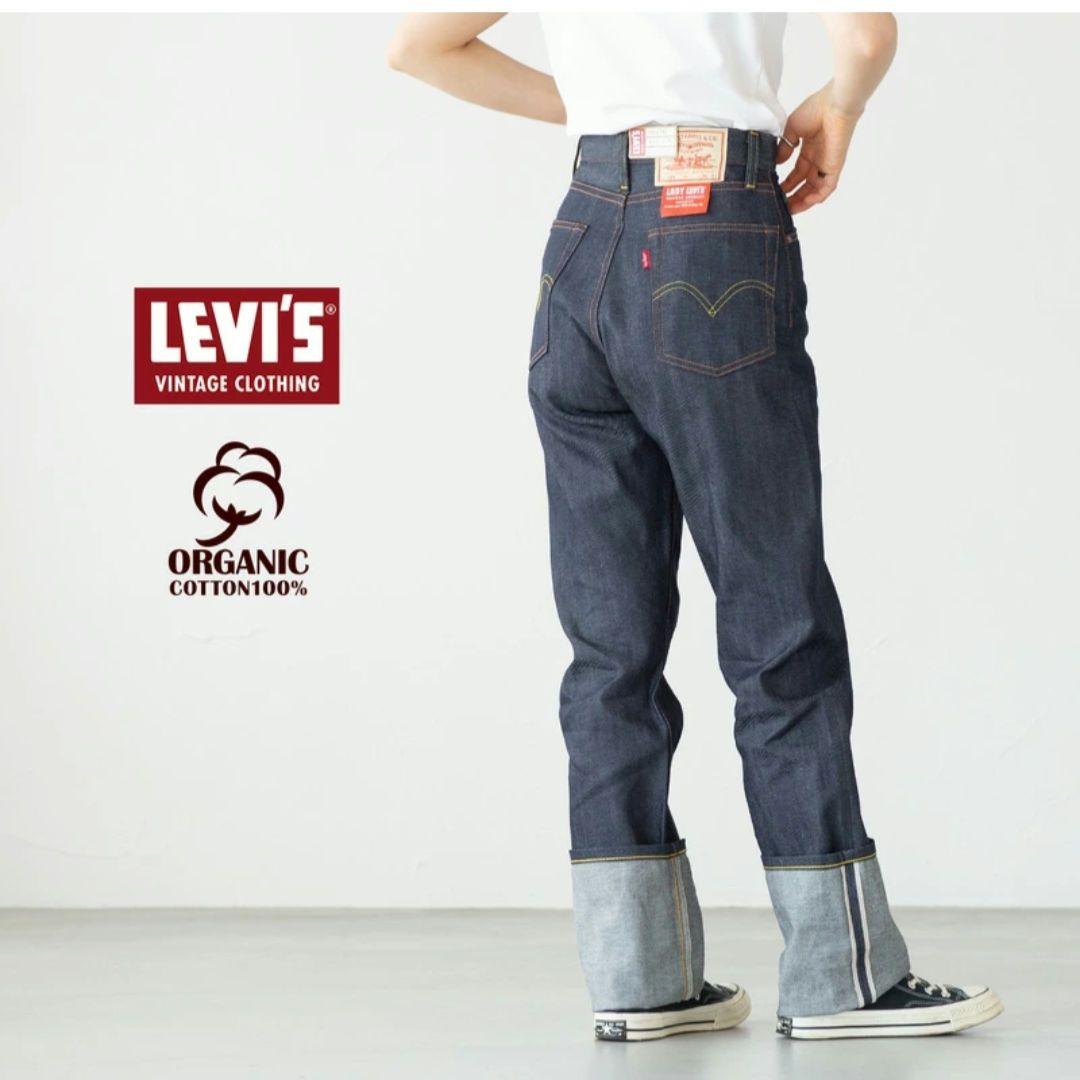 LEVI'S VINTAGE CLOTHING　デニムパンツ　W701