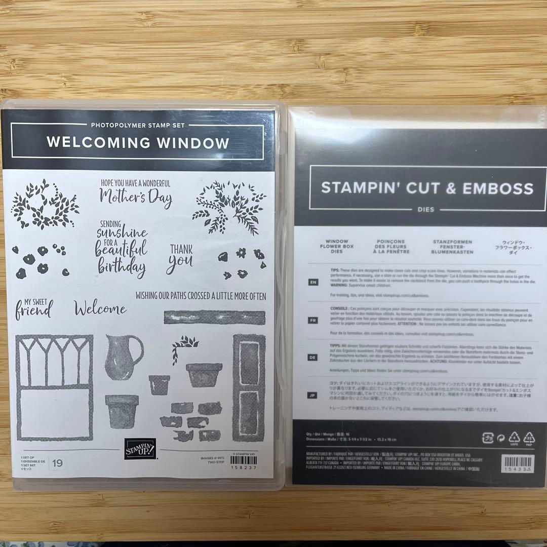 スタンピンアップ　WELCOMING WINDOW BUNDLE