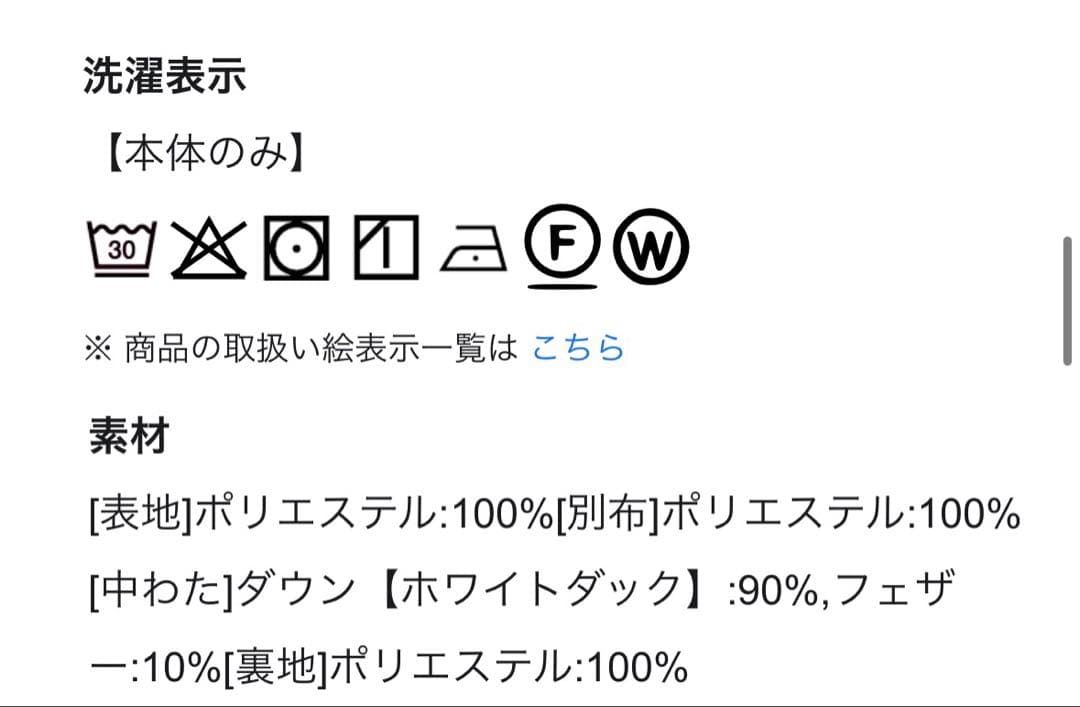 即発送★23区 洗える/撥水加工シレータフタ ロング ダウンコート36 ブラック