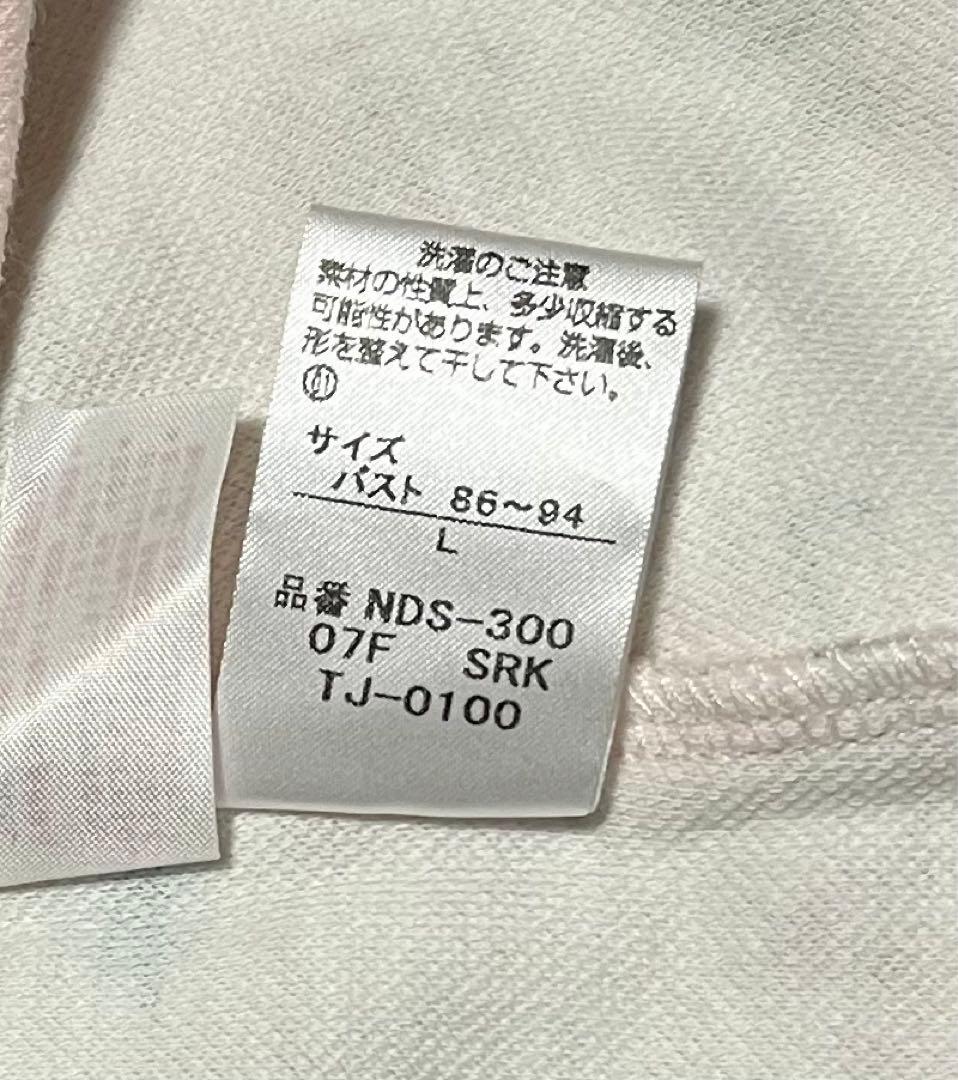 ◇新品未使用◇MINTON・ワコール　パジャマ　L