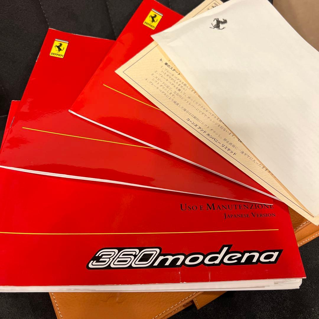 フェラーリ　説明書　オーナーズマニュアル　モデナ