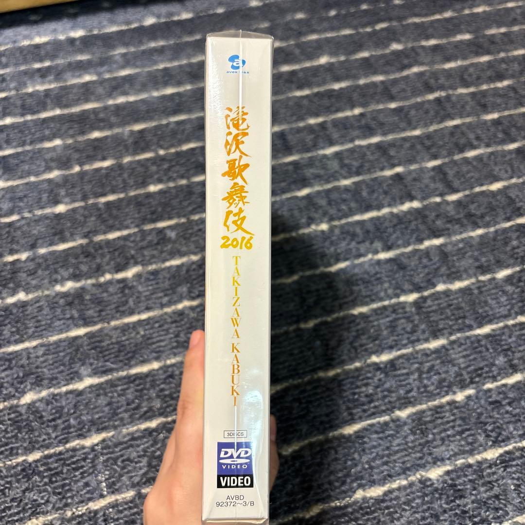 滝沢歌舞伎2016〈初回生産限定・3枚組〉