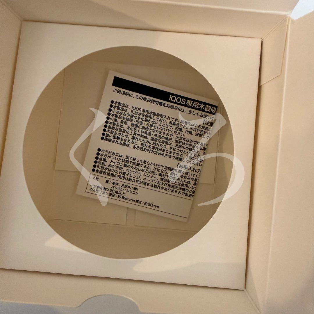 アイコスストア限定 IQOS STORE 限定 ウッド 木製 トレイ 灰皿