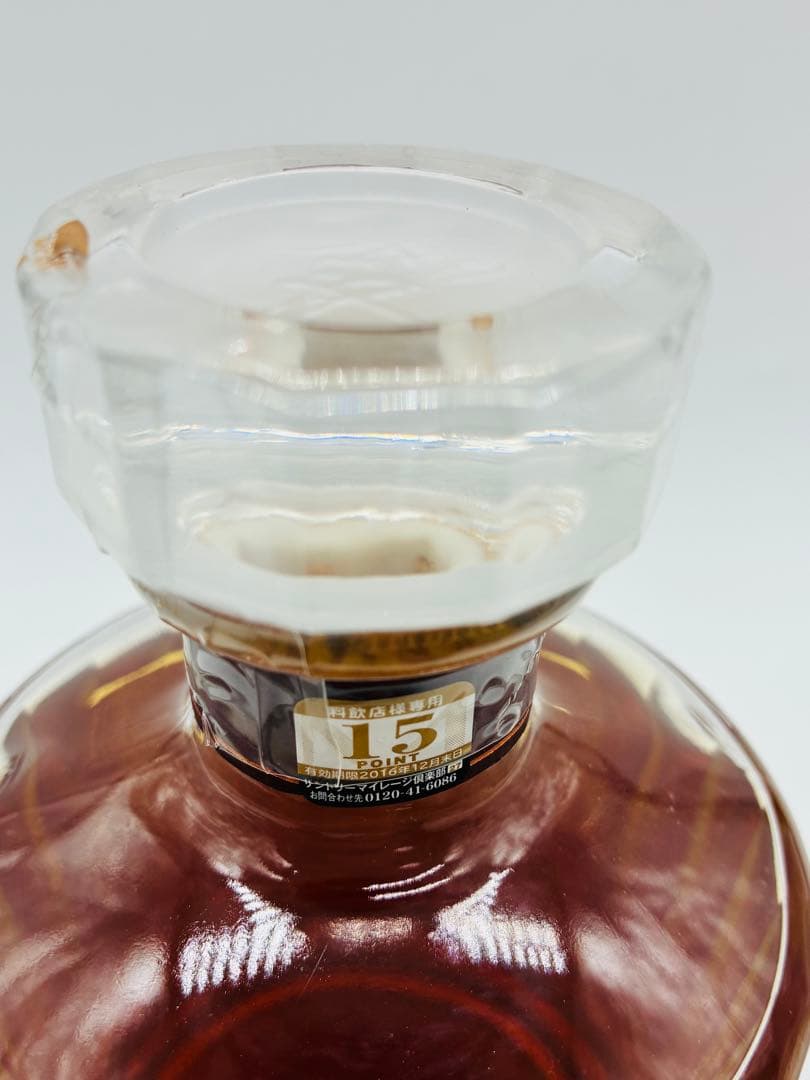 サントリー 響 12年 瓶 700ml 2本セット