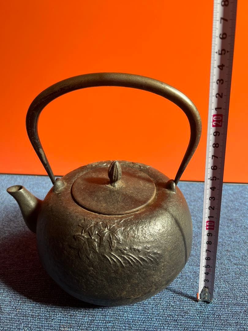 952 南部鉄器　鉄瓶