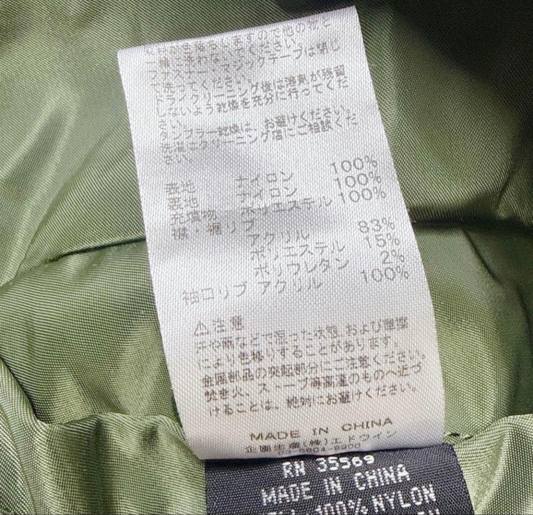 美品 アルファ MA-1 フライトジャケット 緑 L 中綿 y2k 短丈