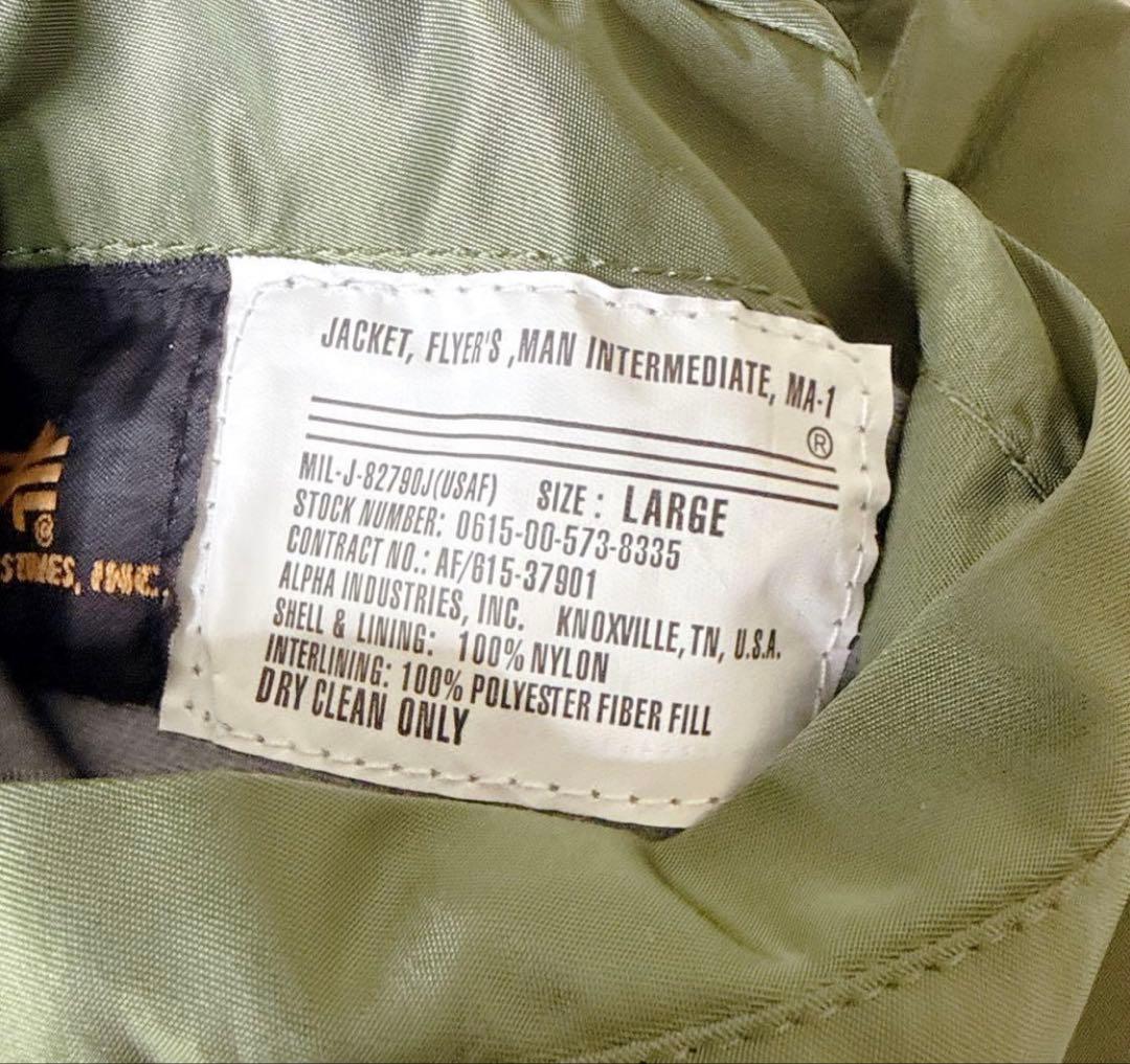 美品 アルファ MA-1 フライトジャケット 緑 L 中綿 y2k 短丈